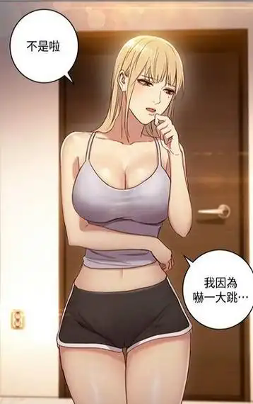 羞羞韩漫应用画面